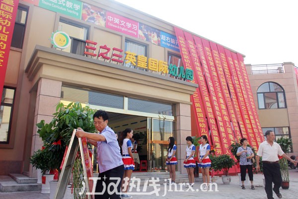 三之三英皇国际幼儿园8月28日开园庆典!汇报帖来啦!