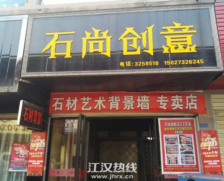 店面 门面 758_6