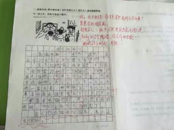 Сѧ꼶ѧ