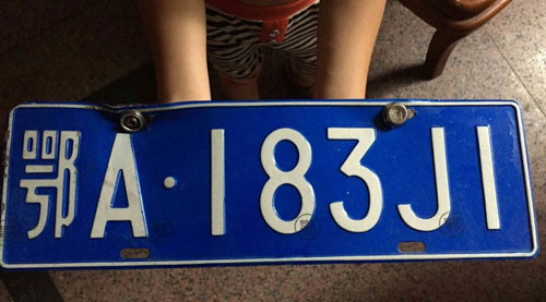 【找车牌专帖】寻找鄂a d1124,鄂a f3p28,鄂a l5540车牌的车主