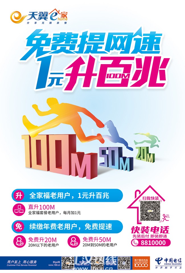 如何解决荣耀之王网络的延迟？最有效的手机游戏加速工具推荐在这里！