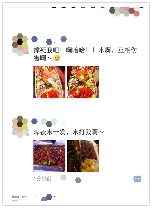 在每一个寂静的夜晚 关上灯 我们刷着朋友圈 . 干嘛呢干嘛呢!