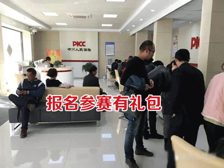 论坛首页 69 仙桃城事 69 襄河茶馆 69 人保财险第二届仙桃好