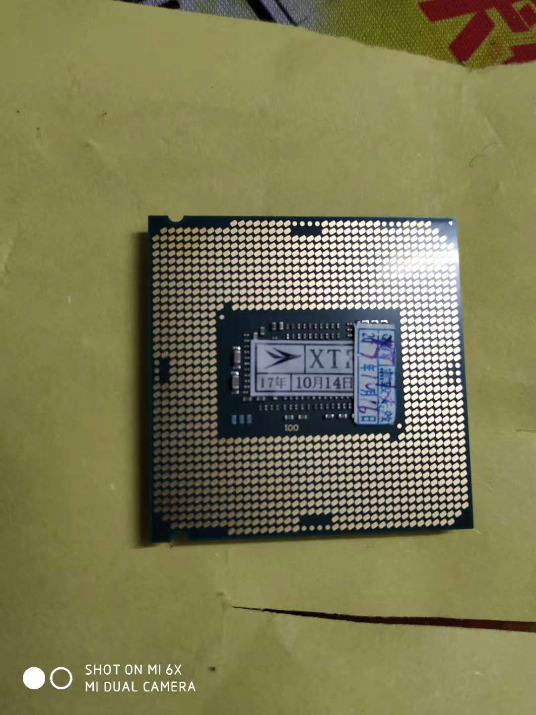 i5 7500,主板,内存,硬盘,出售.cpu已出