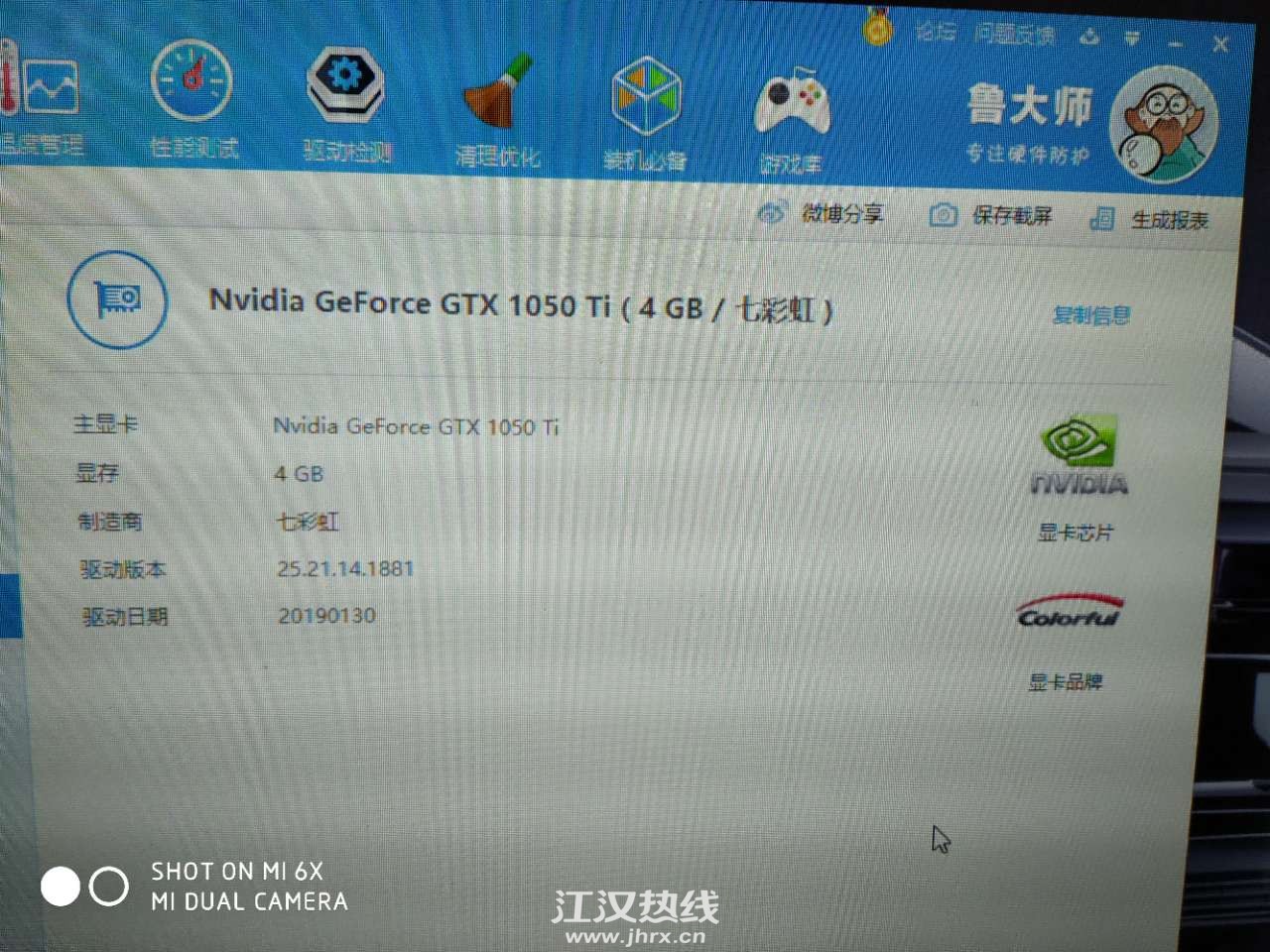 转让显卡gtx1050ti 4g七彩虹充新,650元.