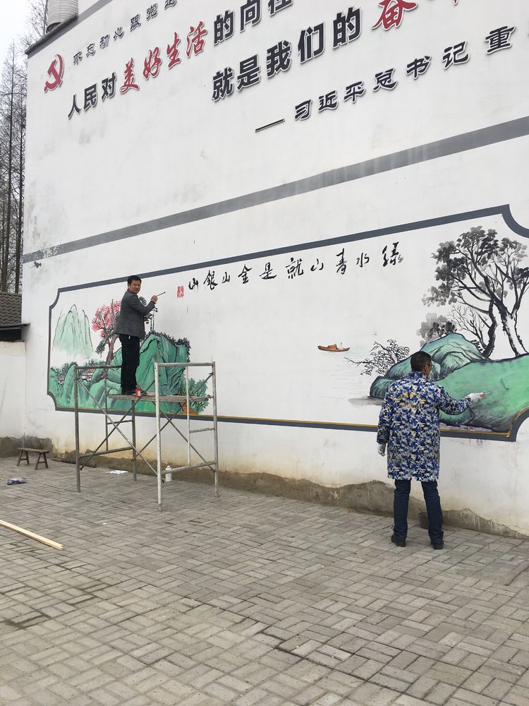 复州画院副院长徐帆老师为墙画书写:绿水青山就是金山银山!