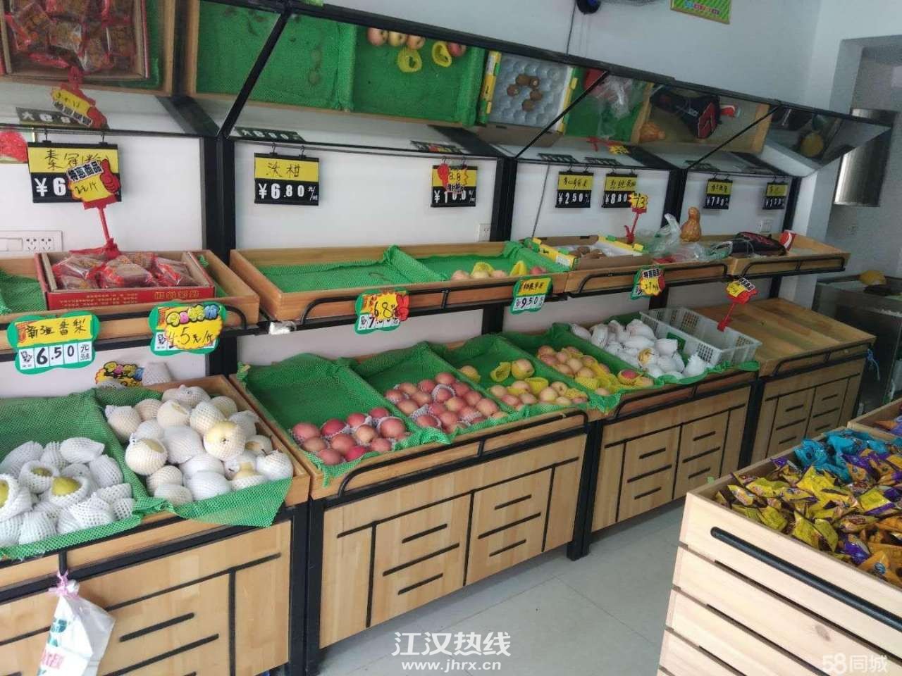 9成新超市水果货架出售