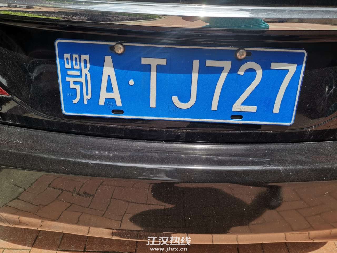 复州花园附近,遗失车牌鄂atj727