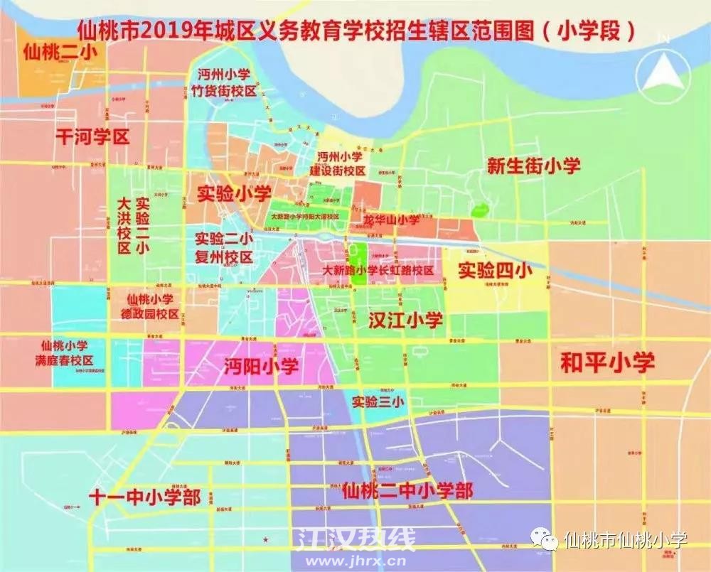 仙桃市城区小学招生区划图