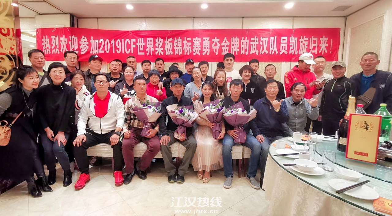 为仙桃飞鱼河鱼队加油,中国队获得2金3银6铜!长得很像石斑鱼的桨板图片