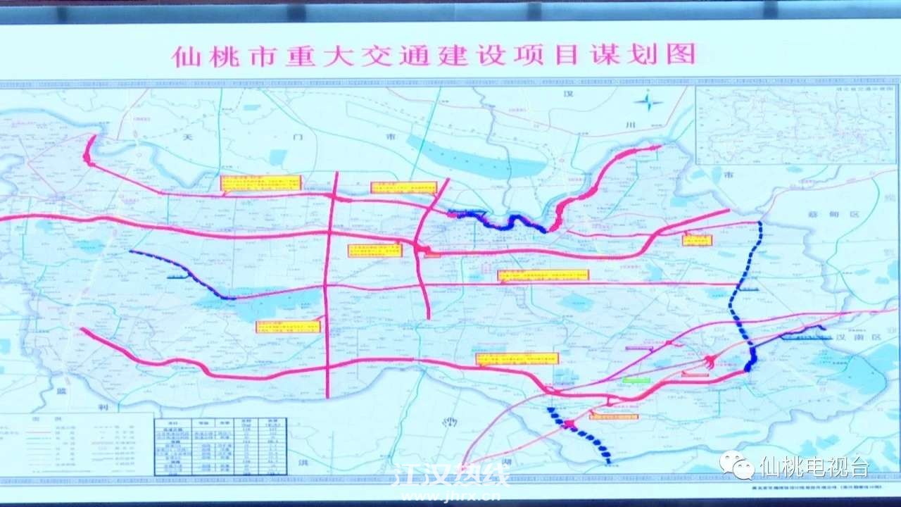 仙桃市重大交通建设项目谋划图,沿江大道向东西延伸