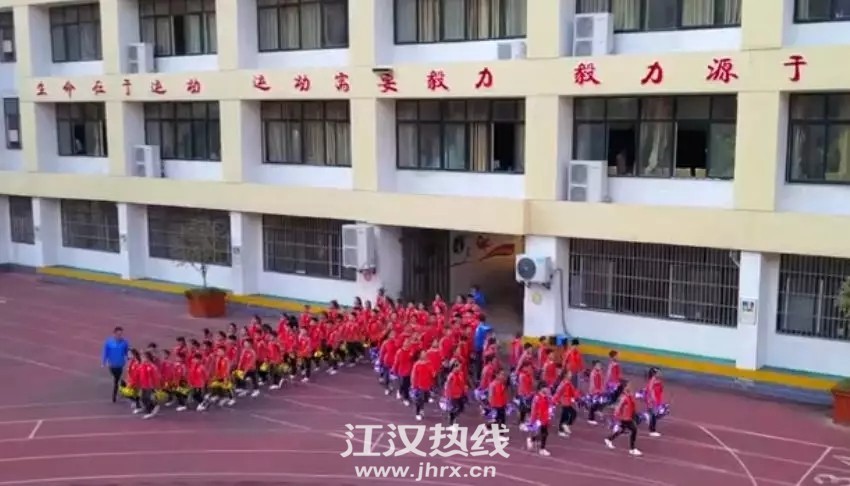 仙桃市第三实验小学