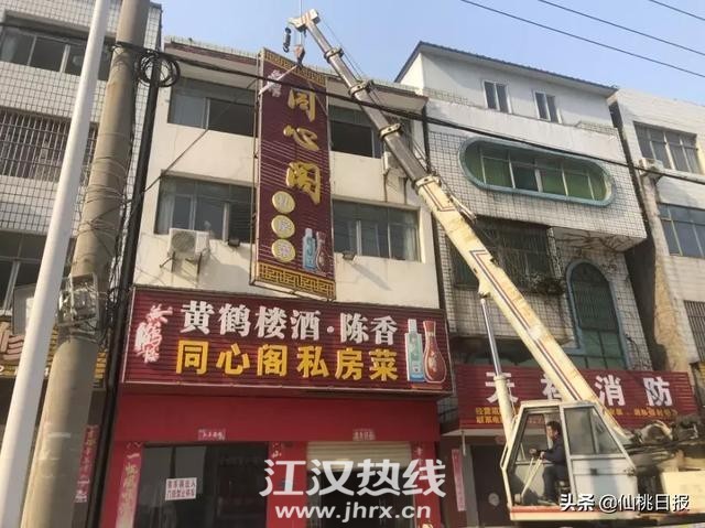 拆!仙桃城管这次行动,拆除了76块门头广告和户外牌匾