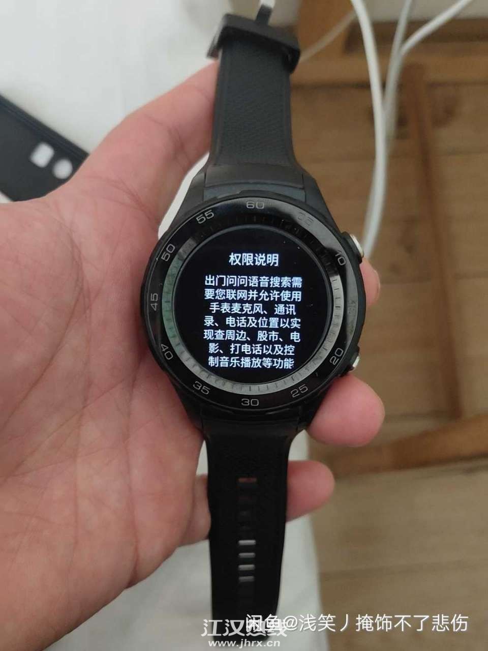 华为手表watchgt2