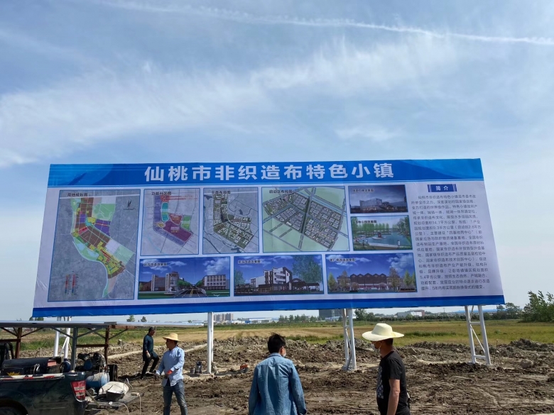 仙桃场镇升级