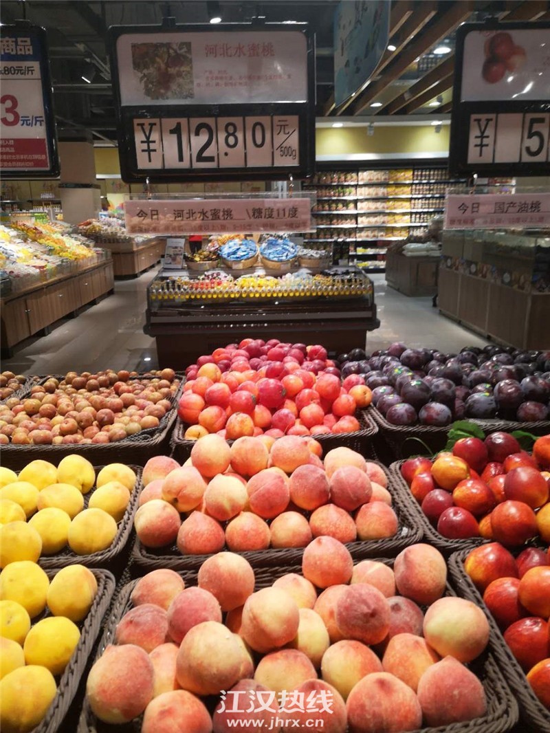 超市桃子的最新价格,卖到12.8一斤了,你们觉得贵吗