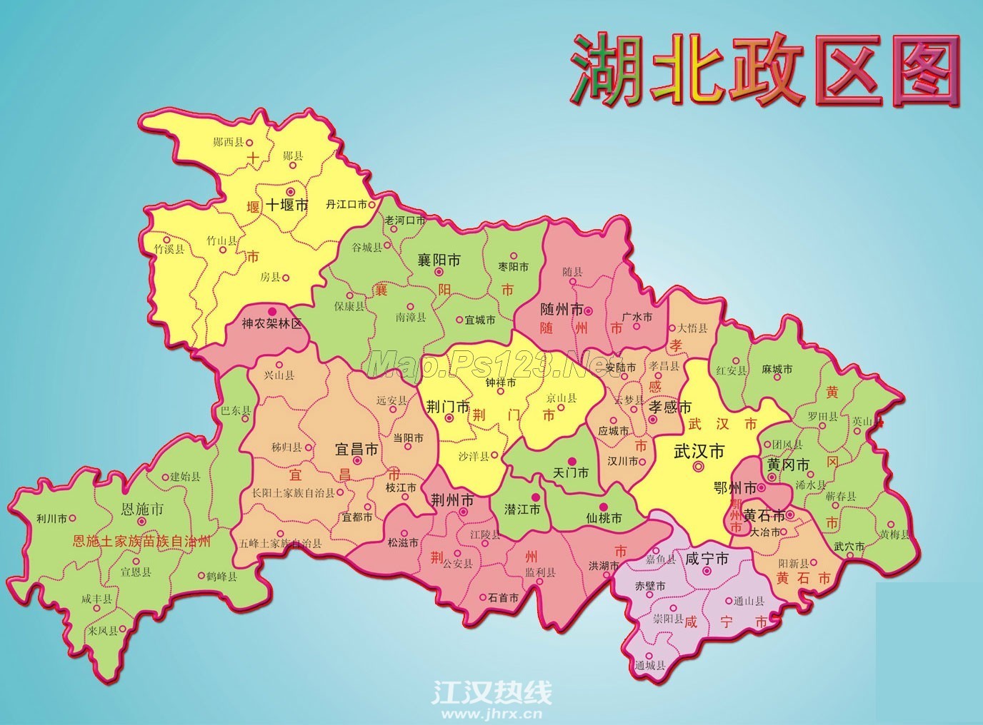 湖北省行政区划图.jpg