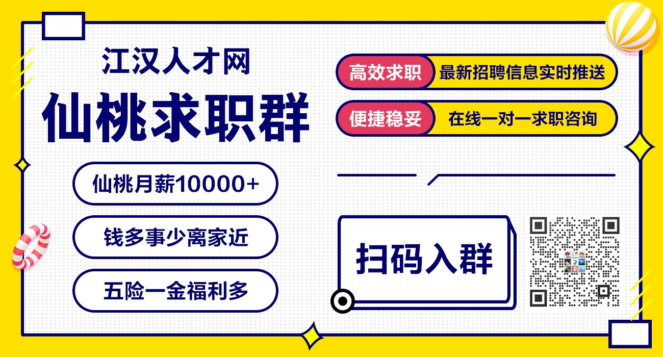 2020-9-2 17:51 编辑  工作日,每天17:30 推送网站今日新发布的仙桃