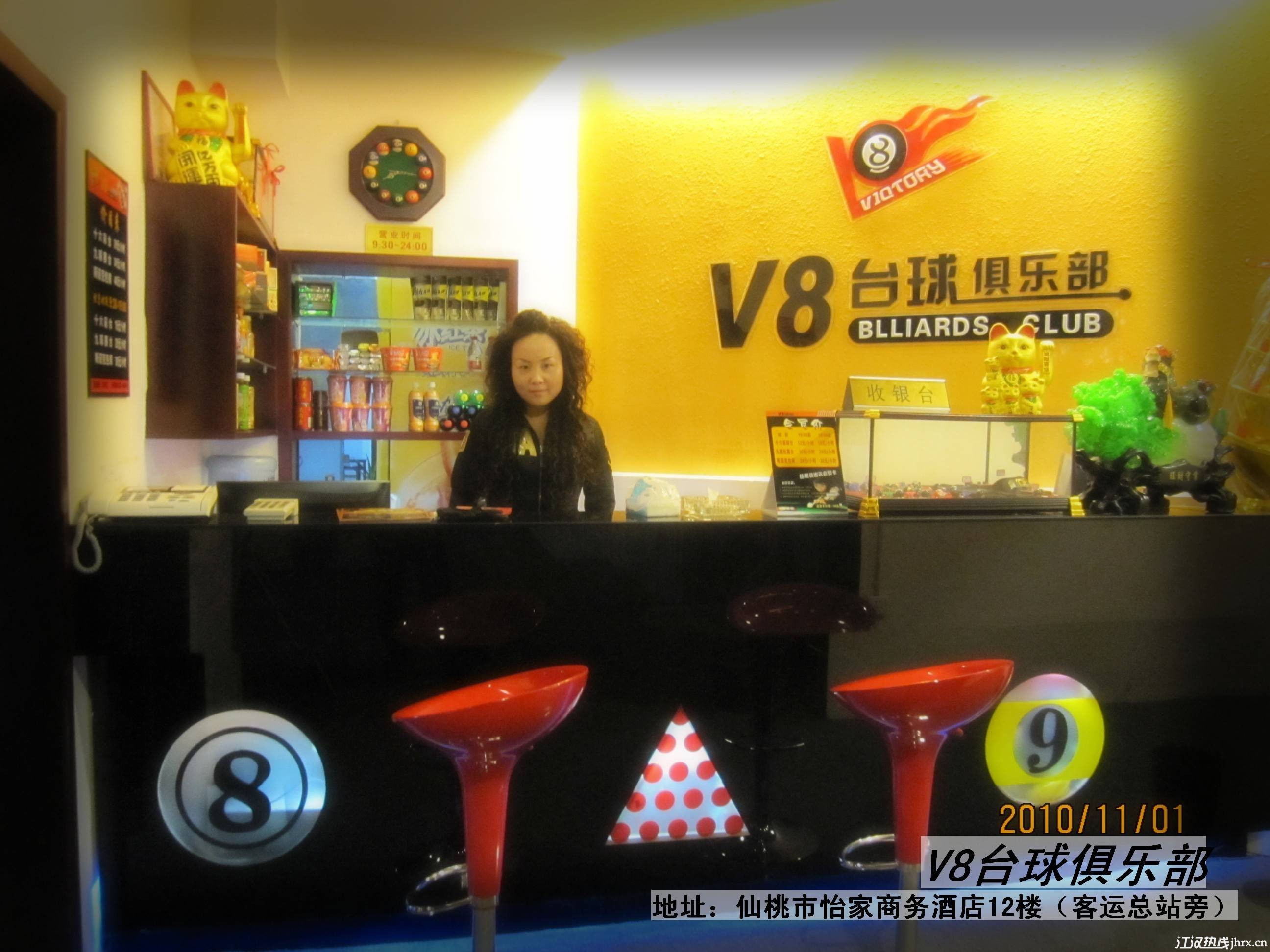 比赛细则:  1, 比赛时间:2011年5月29日   2, 比赛地点:v8台球俱乐部