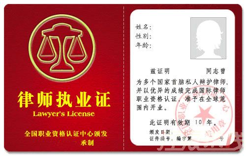 网络搞笑证件原图
