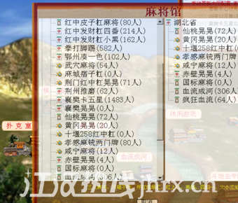 喜欢玩【仙桃晃晃】麻将的麻友们注意啦!