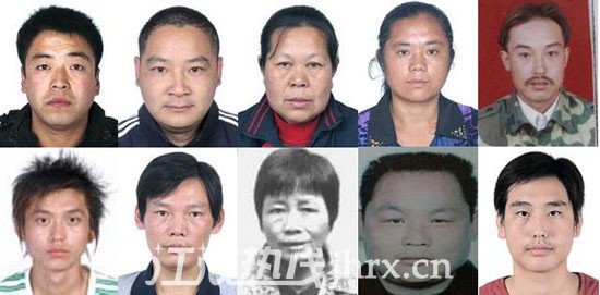 公安部发a级通缉令缉拿10名拐卖儿童妇女逃犯