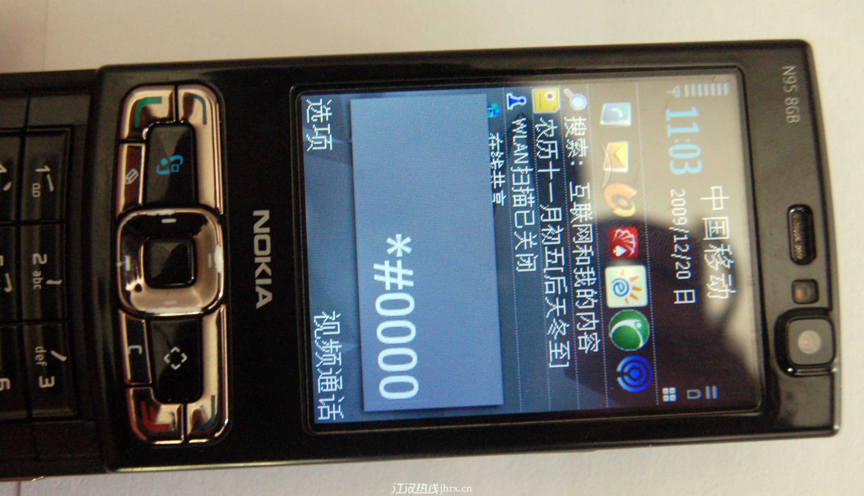 13,港水版nokia n95 8gb开机菜单,按×#0000#查看固件版本