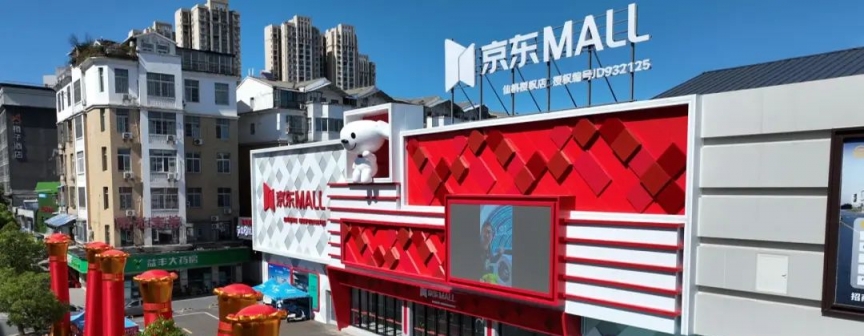 	老商場“爆改”新地標，錢溝廣場，你也太會