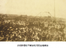 75年前，沔阳全境解放的最后一幕
