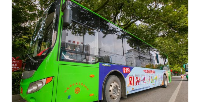 	仙桃12路公交车路线，最新调整！