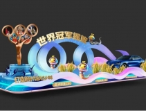 10月1日，仙桃花车将在武汉光谷巡游！