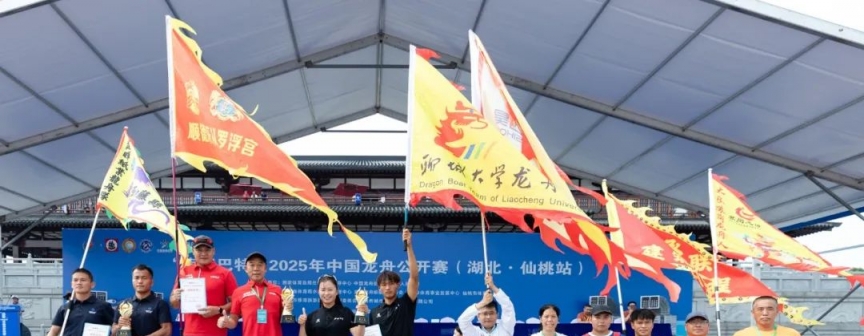 	冠军出炉，总成绩揭晓！今天的排湖现场传来