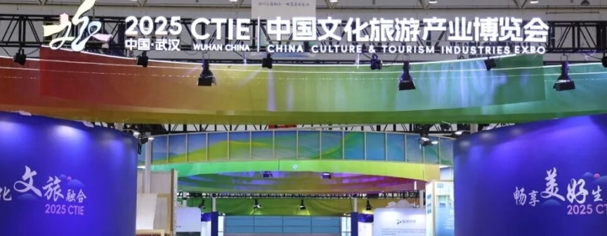 	“活力仙桃”，精彩亮相！