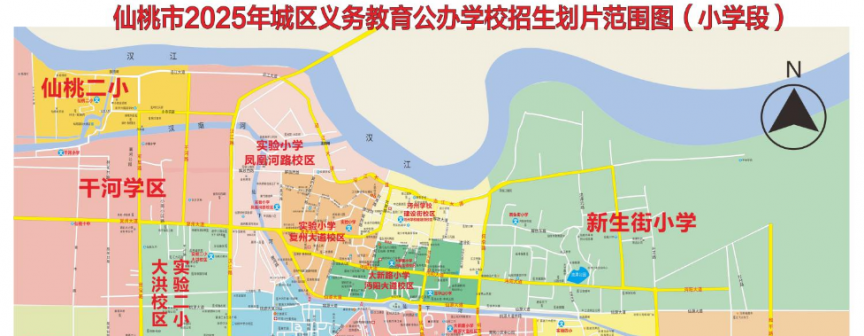 	信息量极大！事关2025年城区义务教育学校招