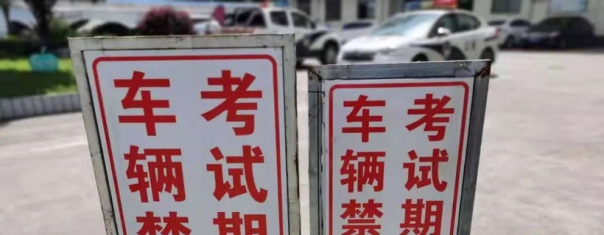 	中考即将开始，期间仙桃这些路段交通管制，