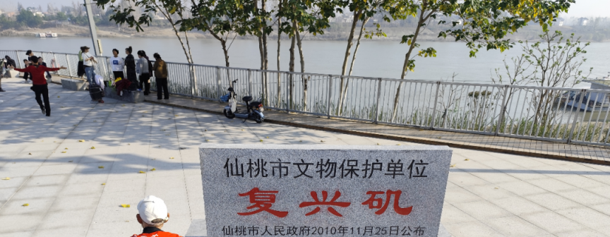 	仙桃這3處，標志碑樹立！