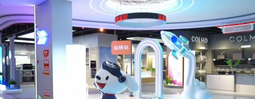 	仙桃老牌商业广场焕新记