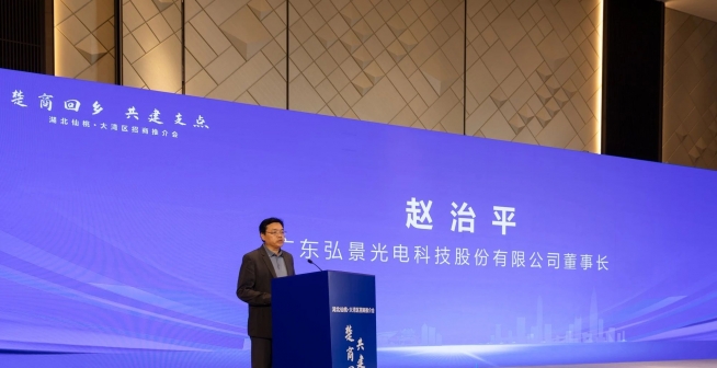 	仙桃，发出真诚邀请！