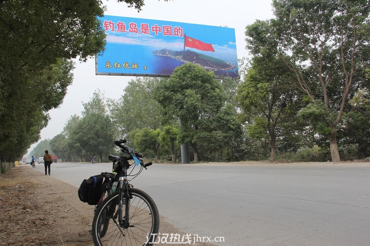 钓鱼岛是中国的！