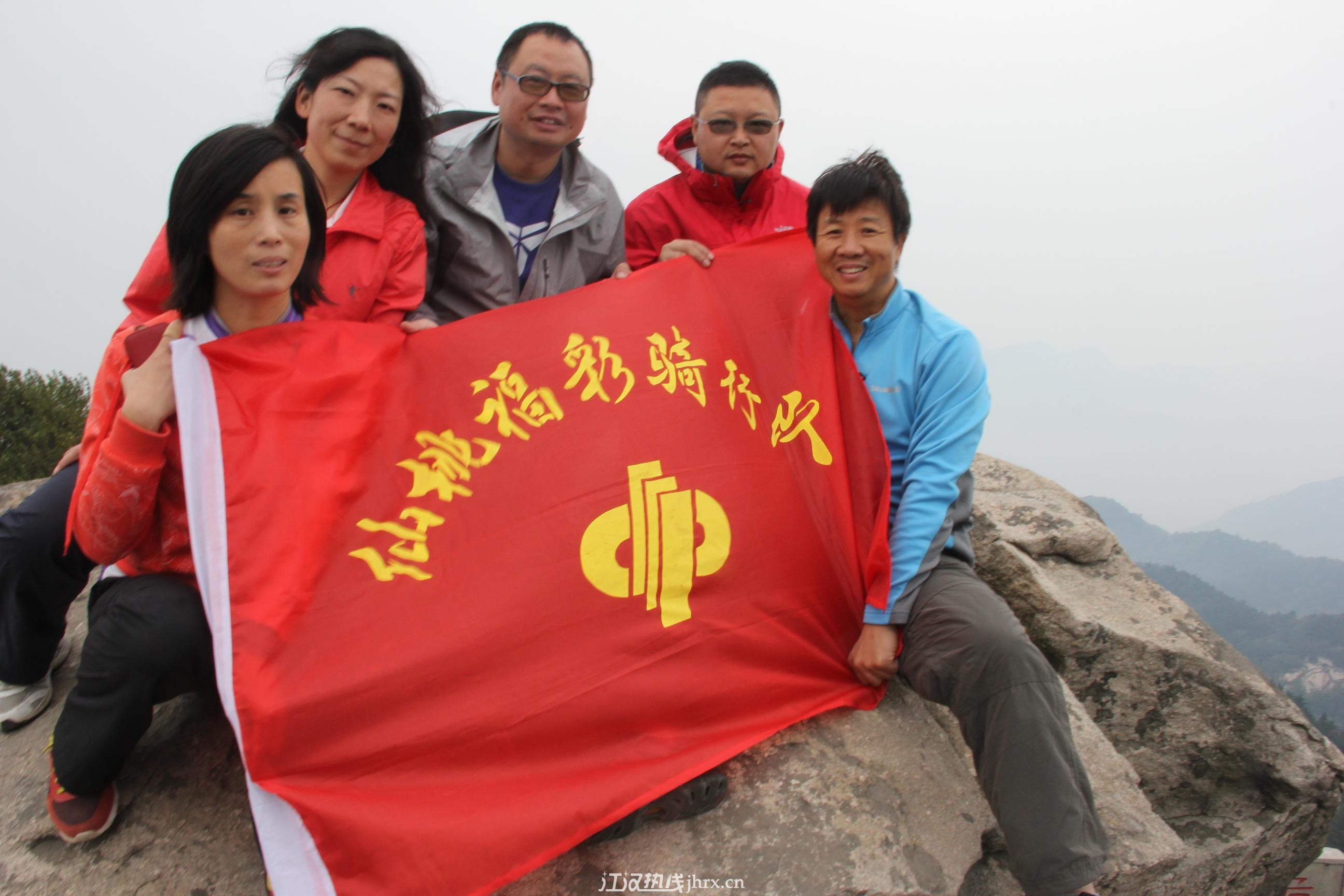 登上鸡公山顶。