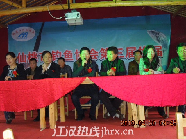 2013仙桃钓鱼协会换届选举现场 006.jpg