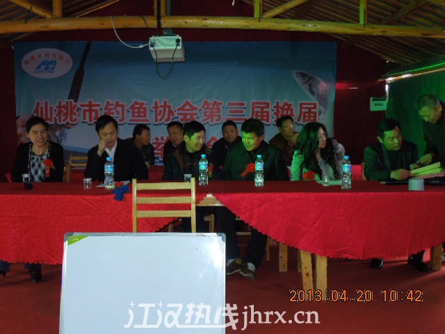 2013仙桃钓鱼协会换届选举现场 018.jpg