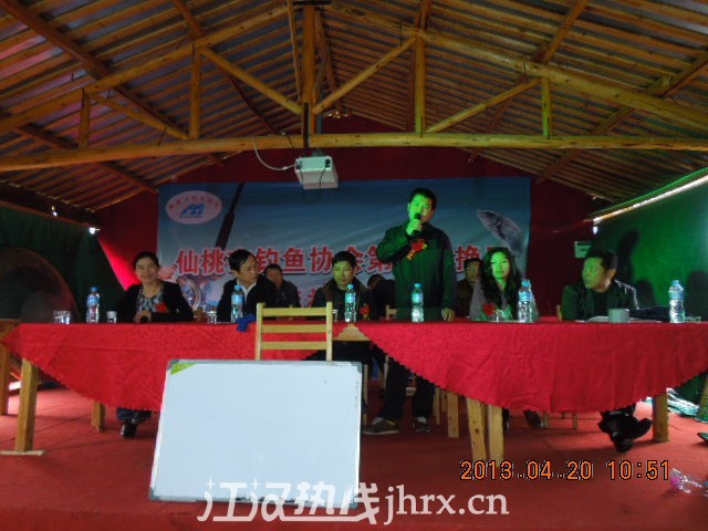 2013仙桃钓鱼协会换届选举现场 023.jpg