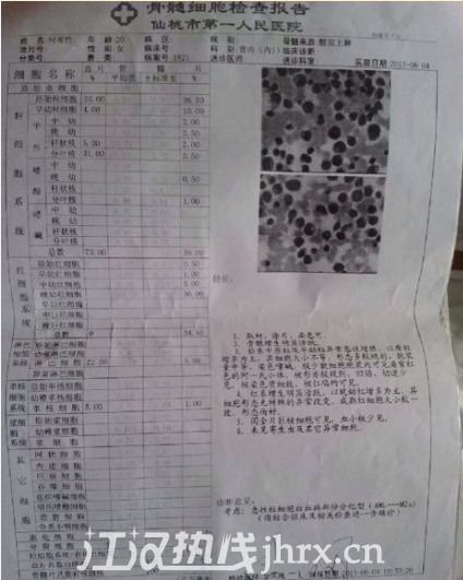 QQ截图20130625190003.png