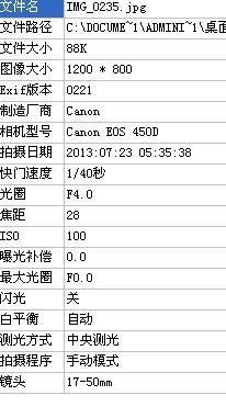 QQ图片20130724084823.jpg