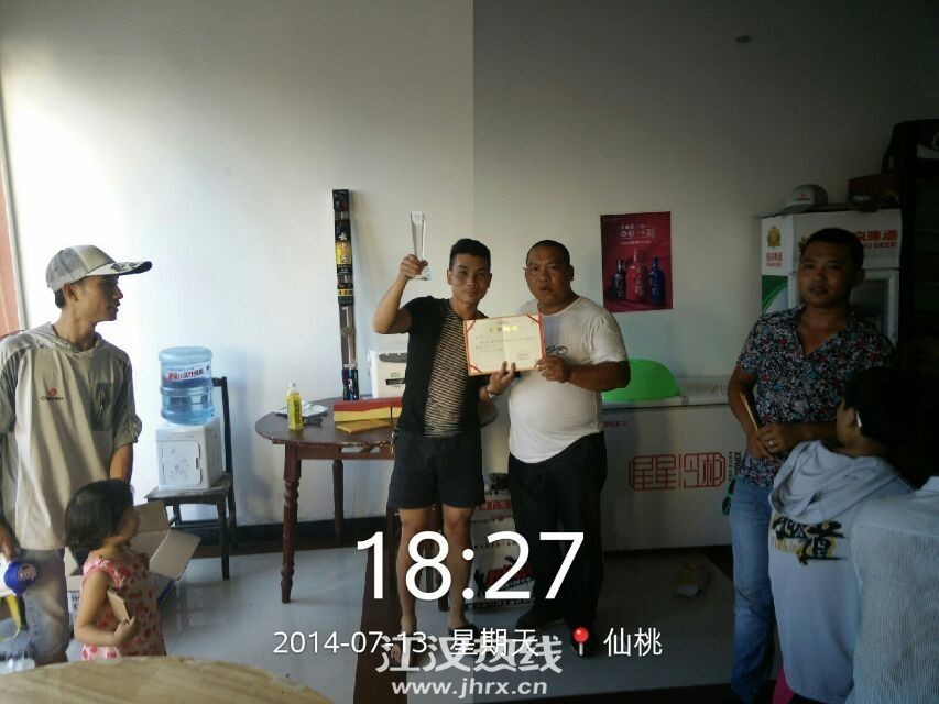 QQ图片20140717101415.jpg