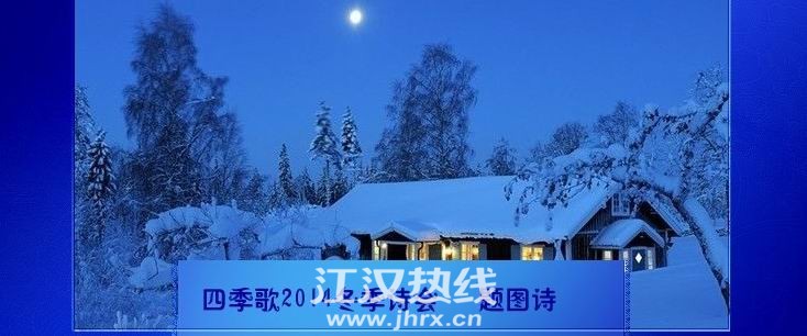 冬雪景.jpg