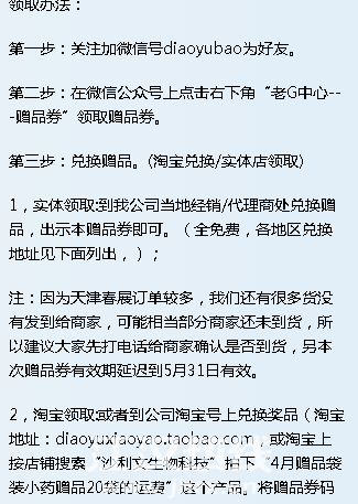 QQ图片20150402154921.png