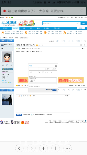 Screenshot_2015-07-09-11-51-58.png