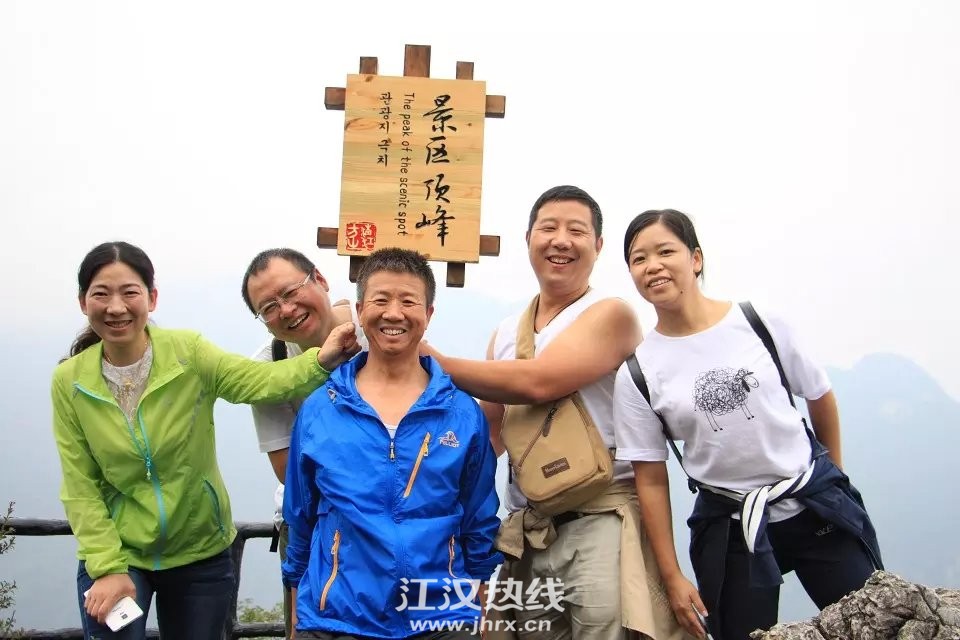 清江方山顶峰